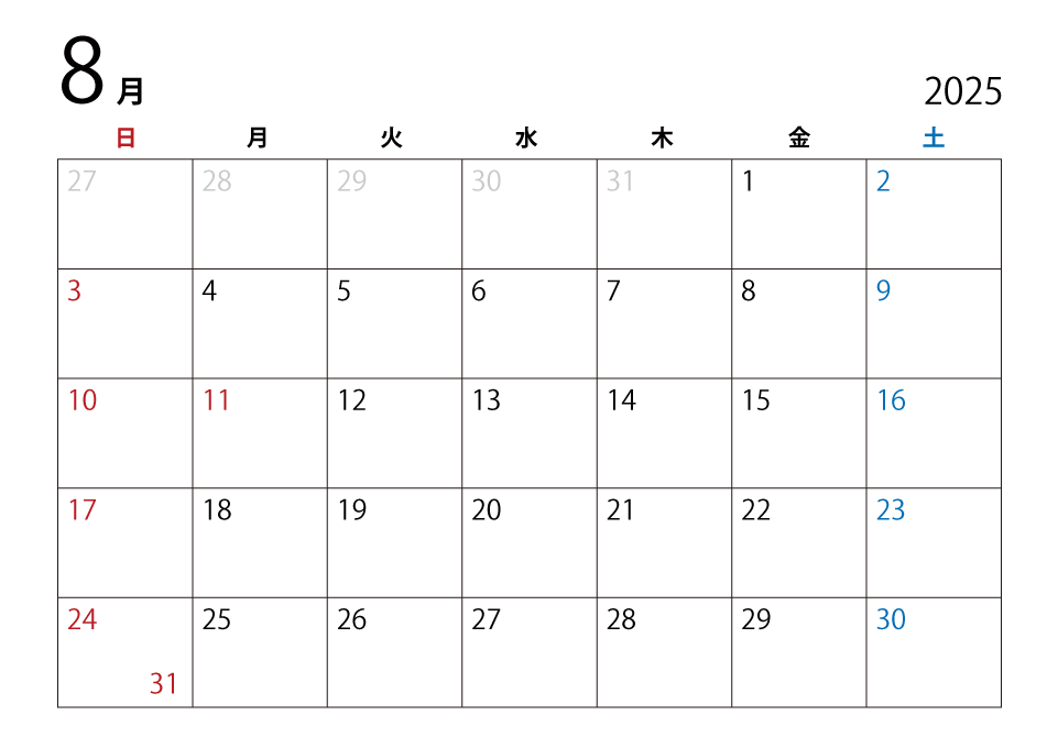 2023年8月カレンダー（日本語）