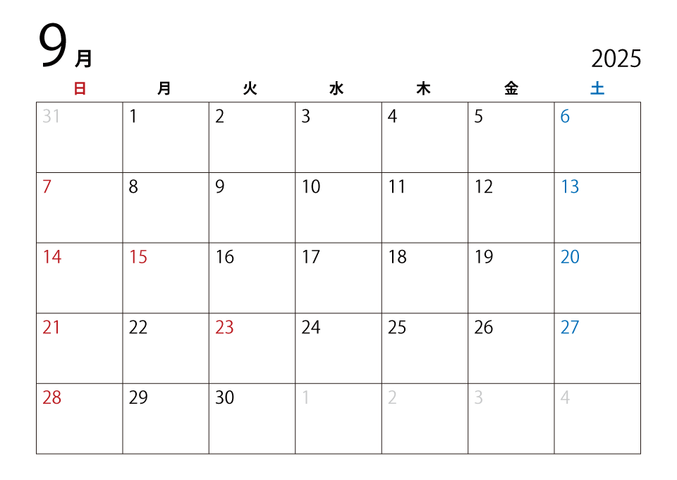 2023年9月カレンダー（日本語）