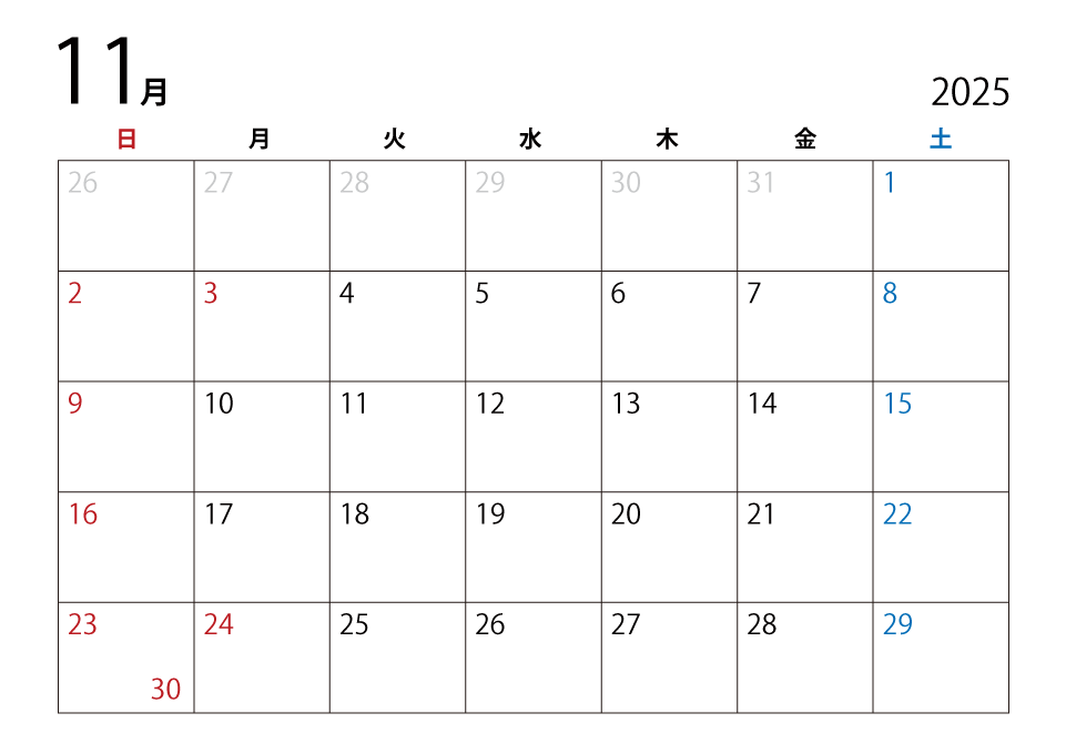 2023年11月カレンダー（日本語）