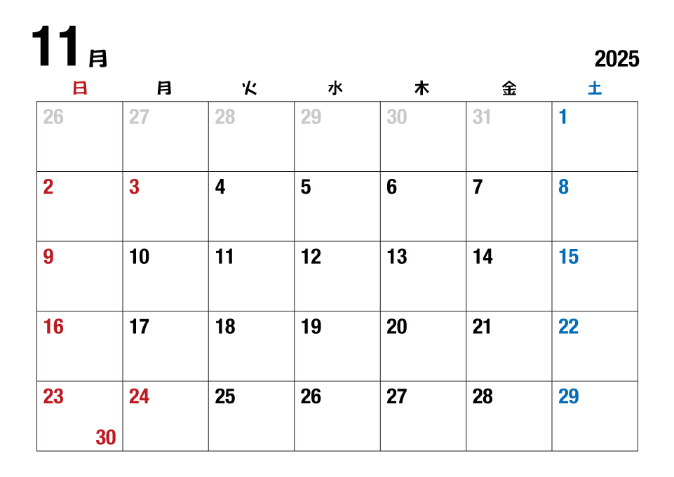 2025年11月カレンダー（日本語）