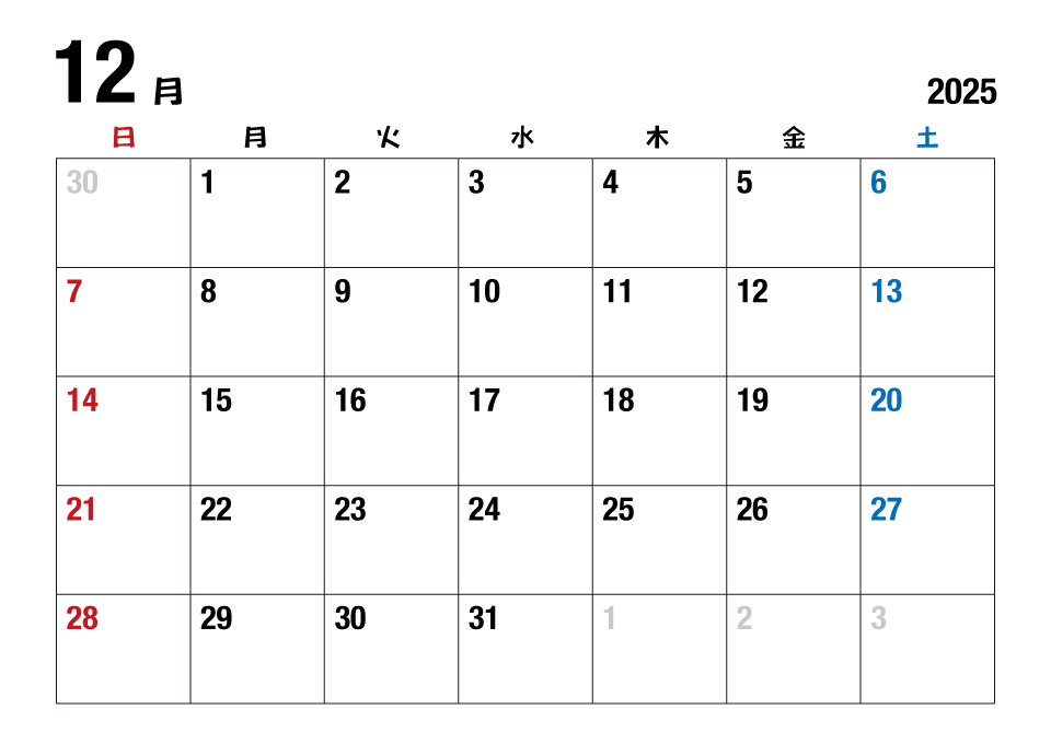 2023年12月カレンダー（日本語）