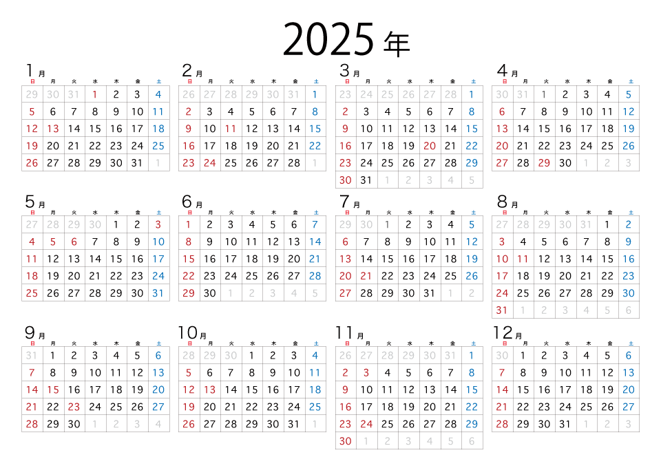 2023年カレンダー（日本語）