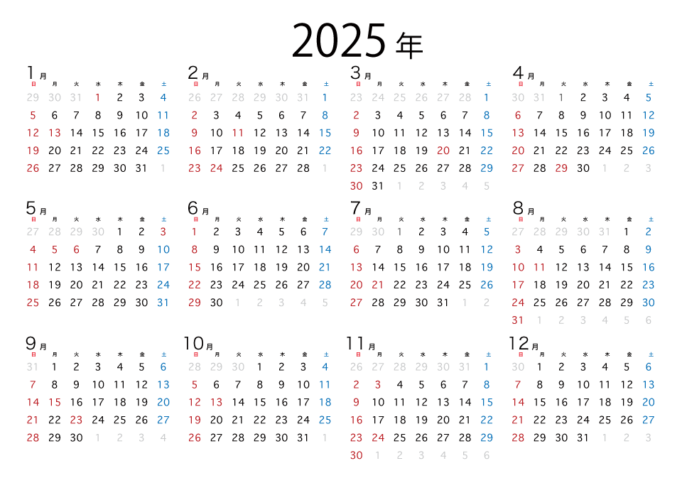 シンプルな2023年間カレンダー（日本語）