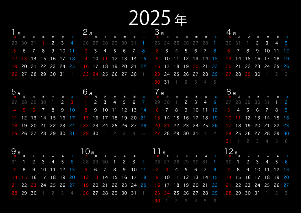 2023年の黒カレンダー（日本語）