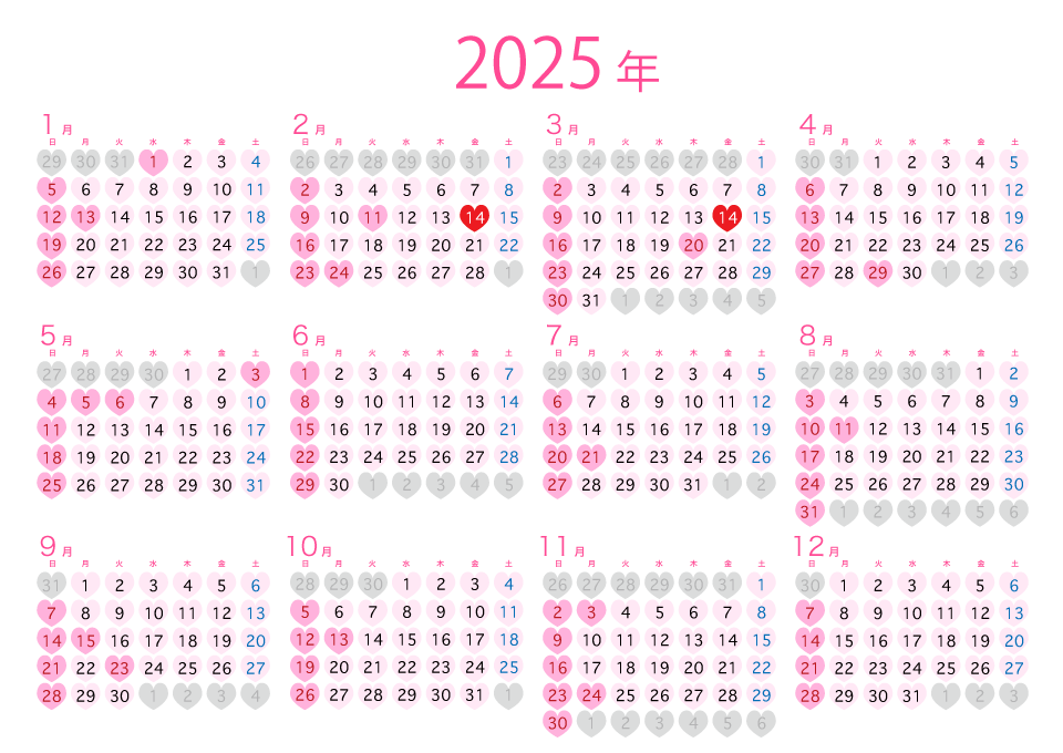 ピンクハートの2023年カレンダー