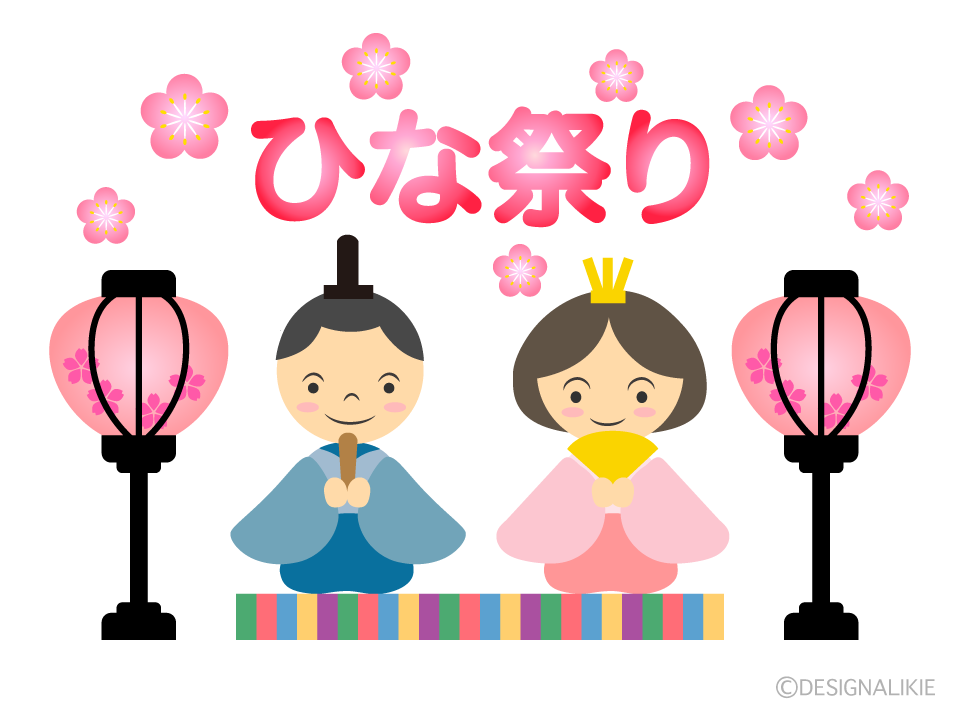 かわいい雛人形のひな祭り