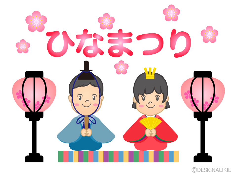 女の子と男の子のひな祭り