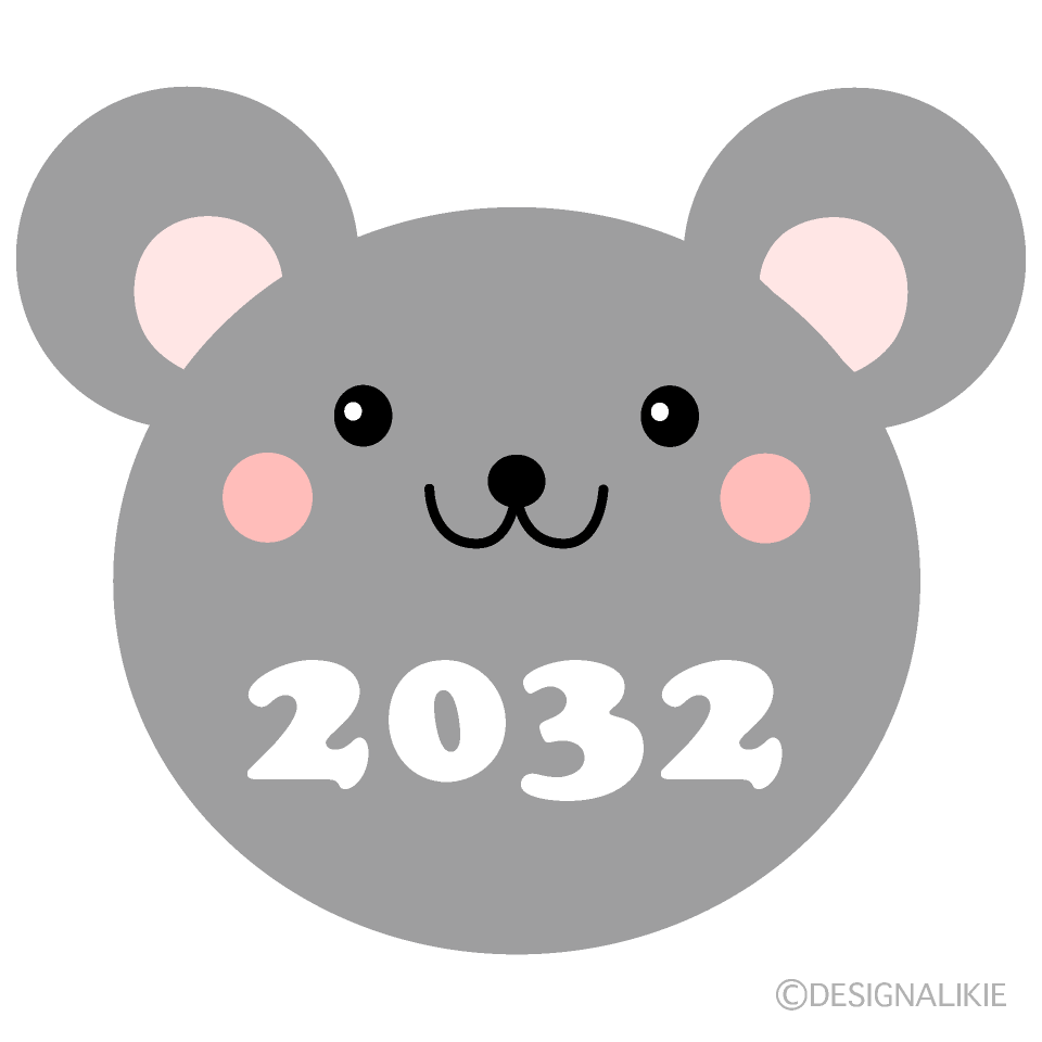 可愛いネズミ顔2020年