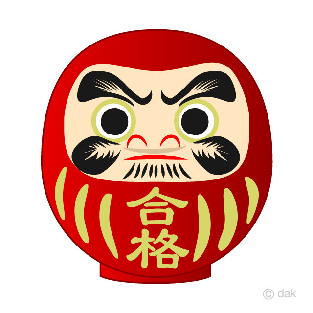 合格だるま