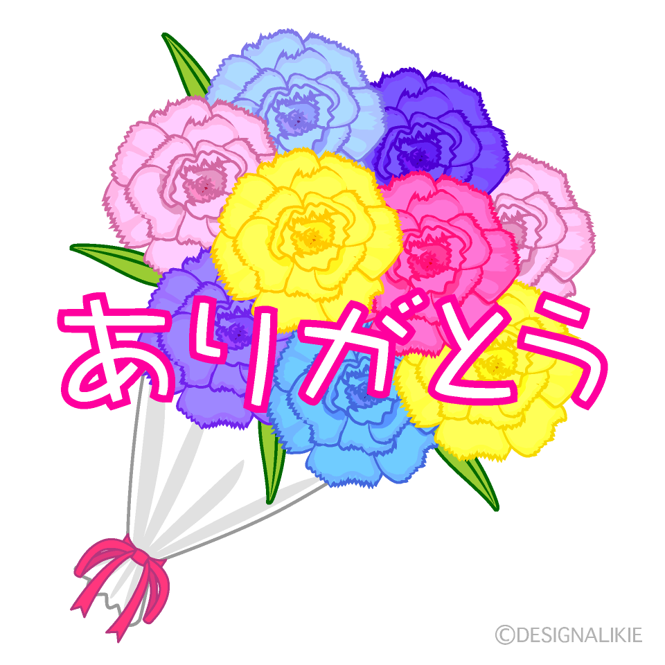 花束のありがとう