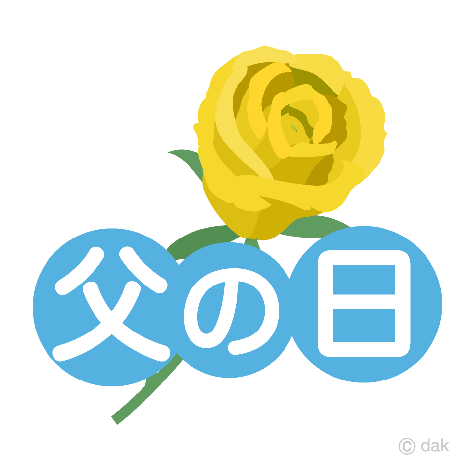 一本黄色バラと父の日