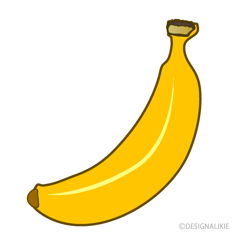 シンプルなバナナ