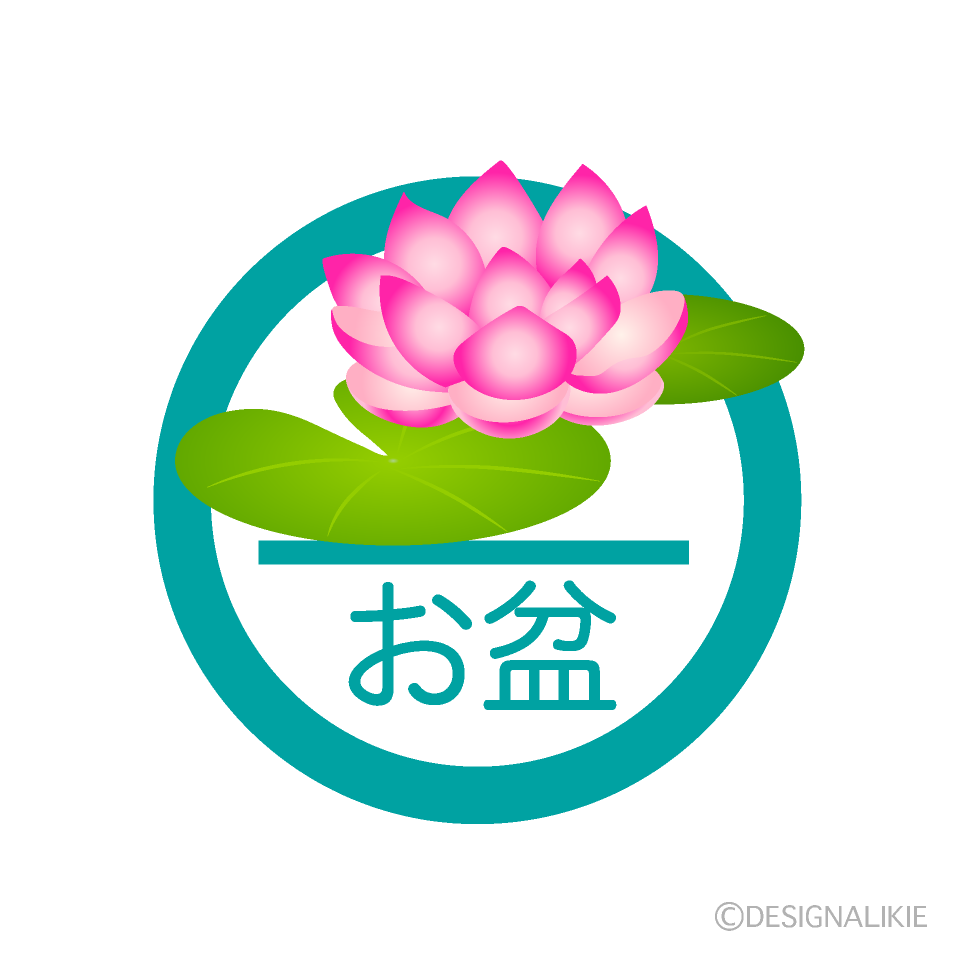 蓮の花のお盆マーク
