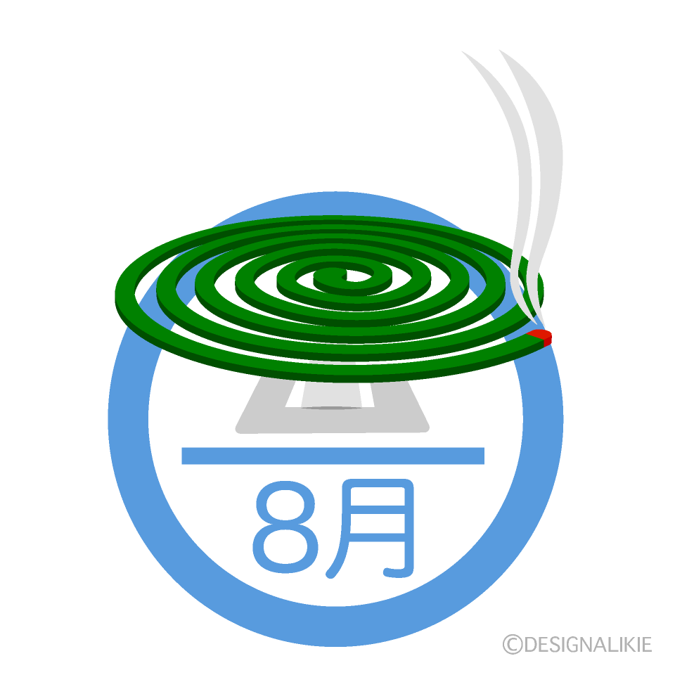 蚊取り線香の8月マーク