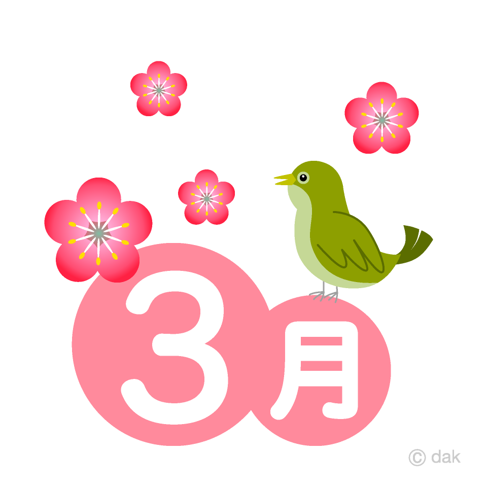 梅の花とウグイスの3月