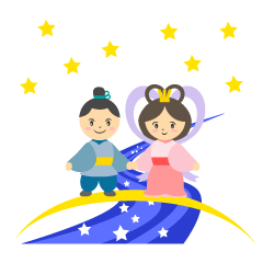 天の川と織姫彦星