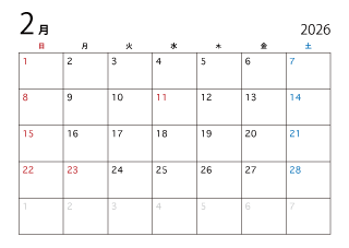 2024年2月のカレンダー（日本語）