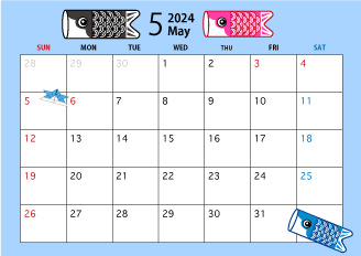 2024年5月のカレンダー（こどもの日）