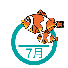 熱帯魚の7月イメージ