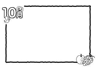 10月の白黒フレーム