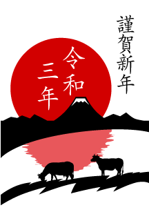 富士山湖畔と牛の年賀状