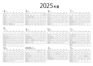 2025年度白黒カレンダー