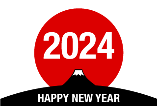 富士山のHappy New Year 2023