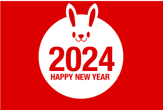 寅年のHappy New Year 2023
