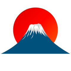 美しい富士山と日出