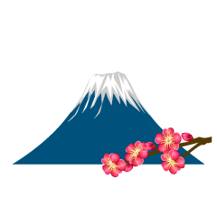 富士山と梅