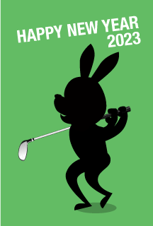ゴルフのウサギシルエット年賀状