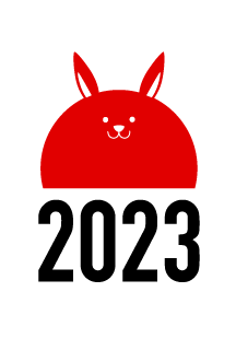 日の出の可愛いうさぎ年賀状2023