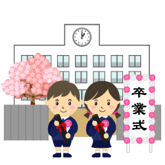 小学校校舎と卒業式