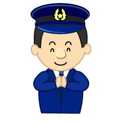 感謝する警察官