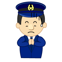 謝る警察官