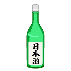 日本酒の瓶