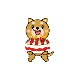 誕生日の柴犬キャラ