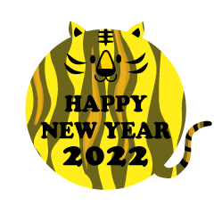 虎柄マークのHAPPY NEW YEAR 2022