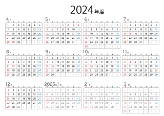 2024年度カレンダー（日本語）