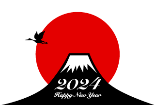 Happy New Year 2024 鶴と富士山