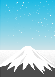 雪景色の富士山