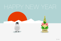 初日の出正月のペンギン年賀状