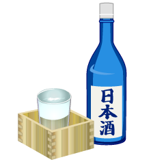 枡酒と日本酒