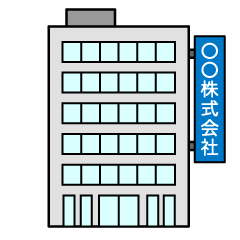 株式会社ビル