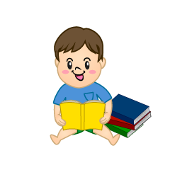 読書大好きな男の子