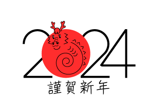 2024年かわいい竜顔の年賀状