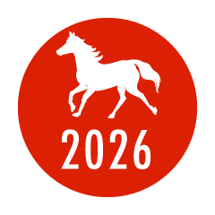 馬シルエット2026年マーク