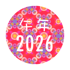 ピンク和柄2026年マーク