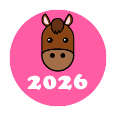 かわいい馬顔2026年ピンクマーク