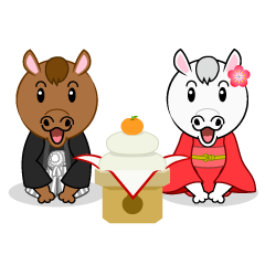 鏡餅と馬夫妻